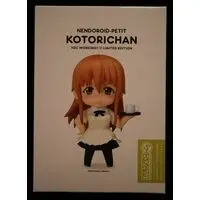 Nendoroid Petite - スクウェアエニックス (スクウェアエニックス ネンドロイドプチ/ワーキング 「ことり」)