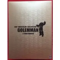 Sofubi Figure - Kinnikuman