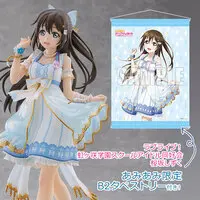 With Bonus - Figure - Love Live! Nijigasaki High School Idol Club / Ousaka Shizuku