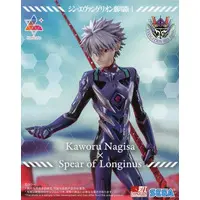 Luminasta - Neon Genesis Evangelion / Nagisa Kaworu