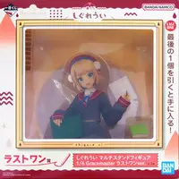 Ichiban Kuji - VTuber / Shigure Ui