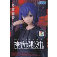 Chokonose - Kamitsubaki City Under Construction