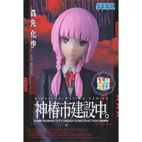 Chokonose - Kamitsubaki City Under Construction