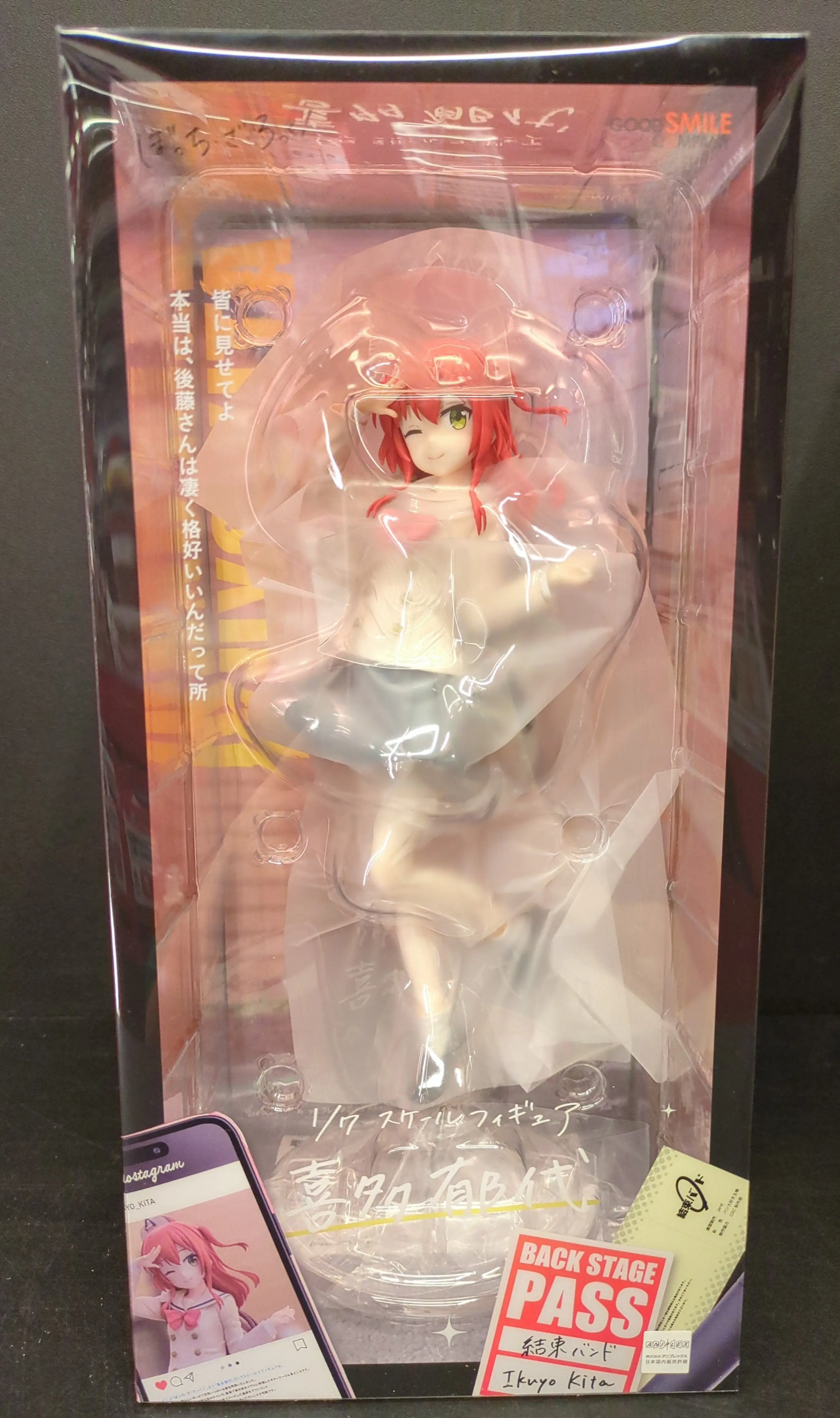 Figure - Bocchi the Rock! / Kita Ikuyo