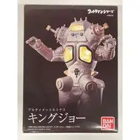 Figure - Ultraman Series