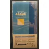 POP UP PARADE - Shangri-La Frontier / Sunraku (Hizutome Rakurou)