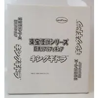 Figure - Godzilla series