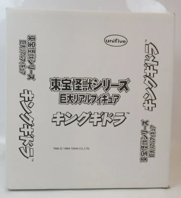 Figure - Godzilla series