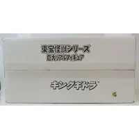 Figure - Godzilla series