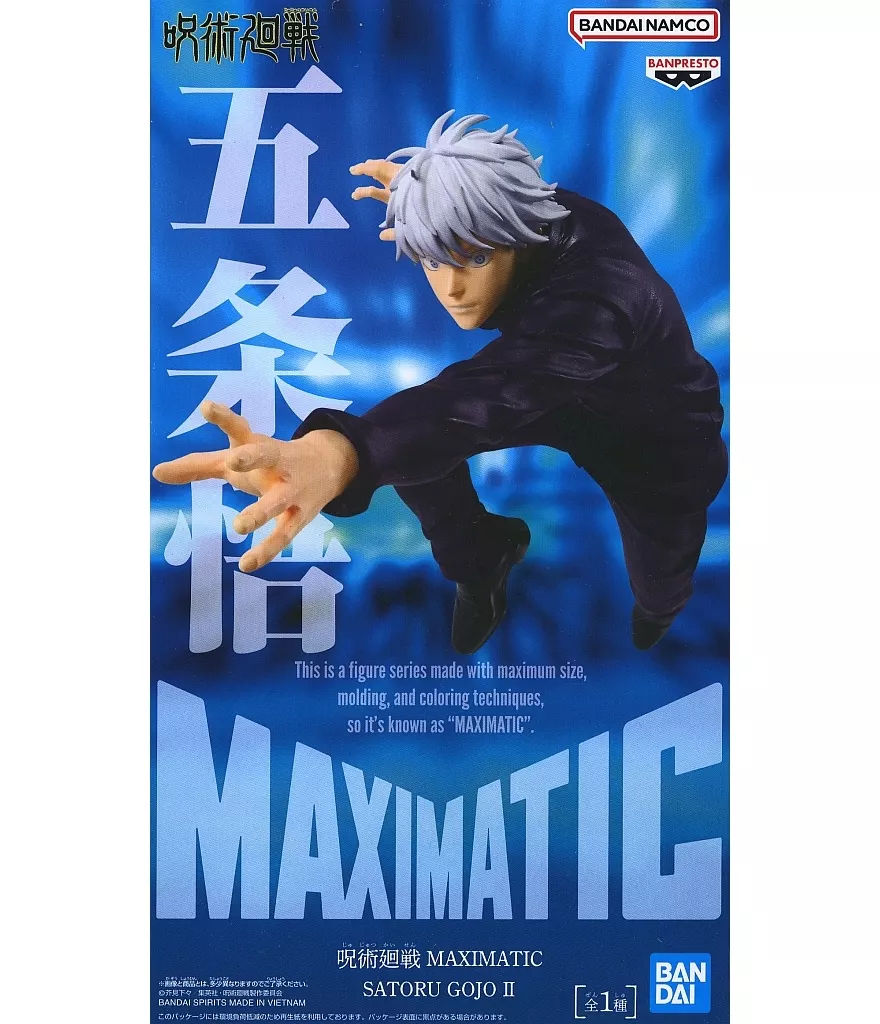 Maximatic - Jujutsu Kaisen / Gojou Satoru