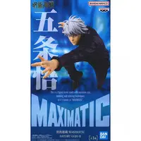 Maximatic - Jujutsu Kaisen / Gojou Satoru