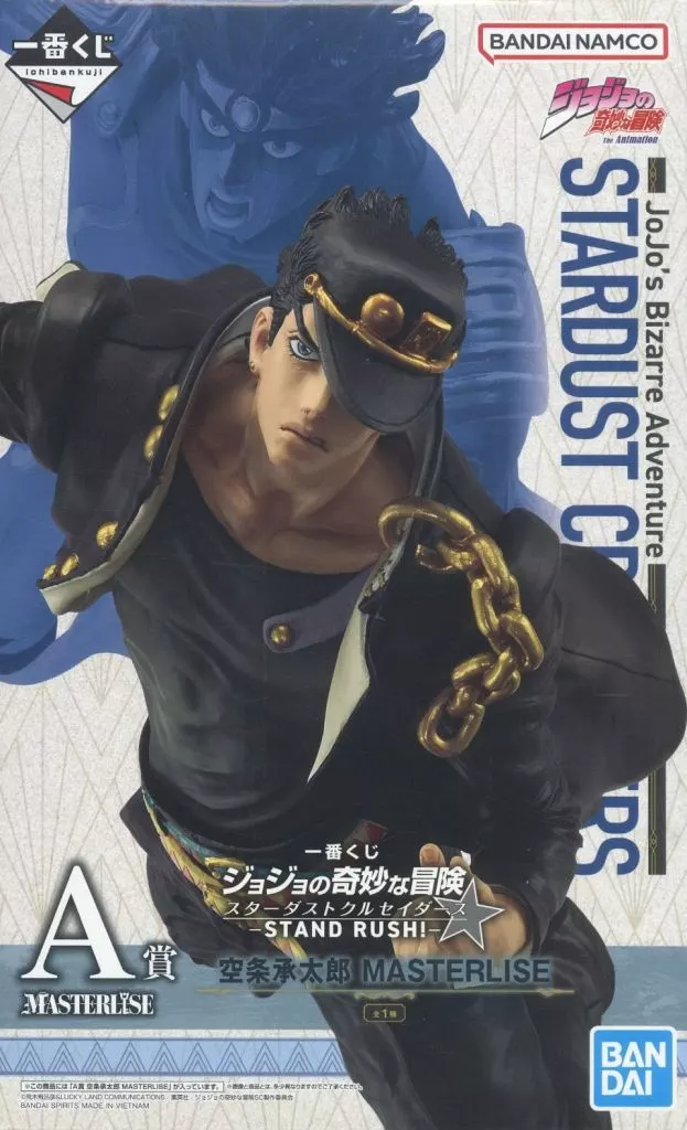 Ichiban Kuji - JoJo's Bizarre Adventure: Stardust Crusaders / Kujo Jotaro