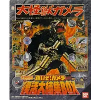 Figure - Godzilla series / Gamera