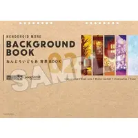 Nendoroid - Nendoroid Doll - Nendoroid More - Nendoroid More Background Book