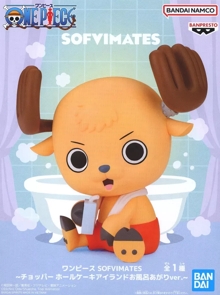 Figure - Prize Figure - One Piece / Tony Tony Chopper