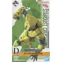 Ichiban Kuji - JoJo's Bizarre Adventure: Stardust Crusaders / The World