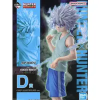 Ichiban Kuji - Hunter x Hunter / Killua Zoldyck