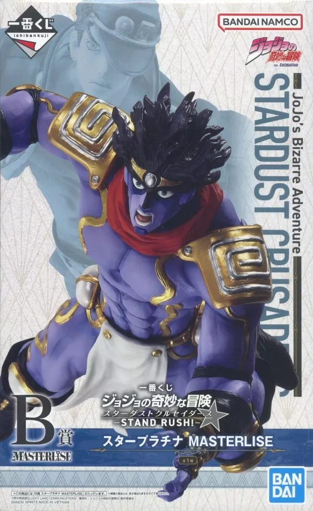 Ichiban Kuji - JoJo's Bizarre Adventure: Stardust Crusaders / Star Platinum