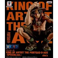King of Artist - One Piece / Portgas D. Ace