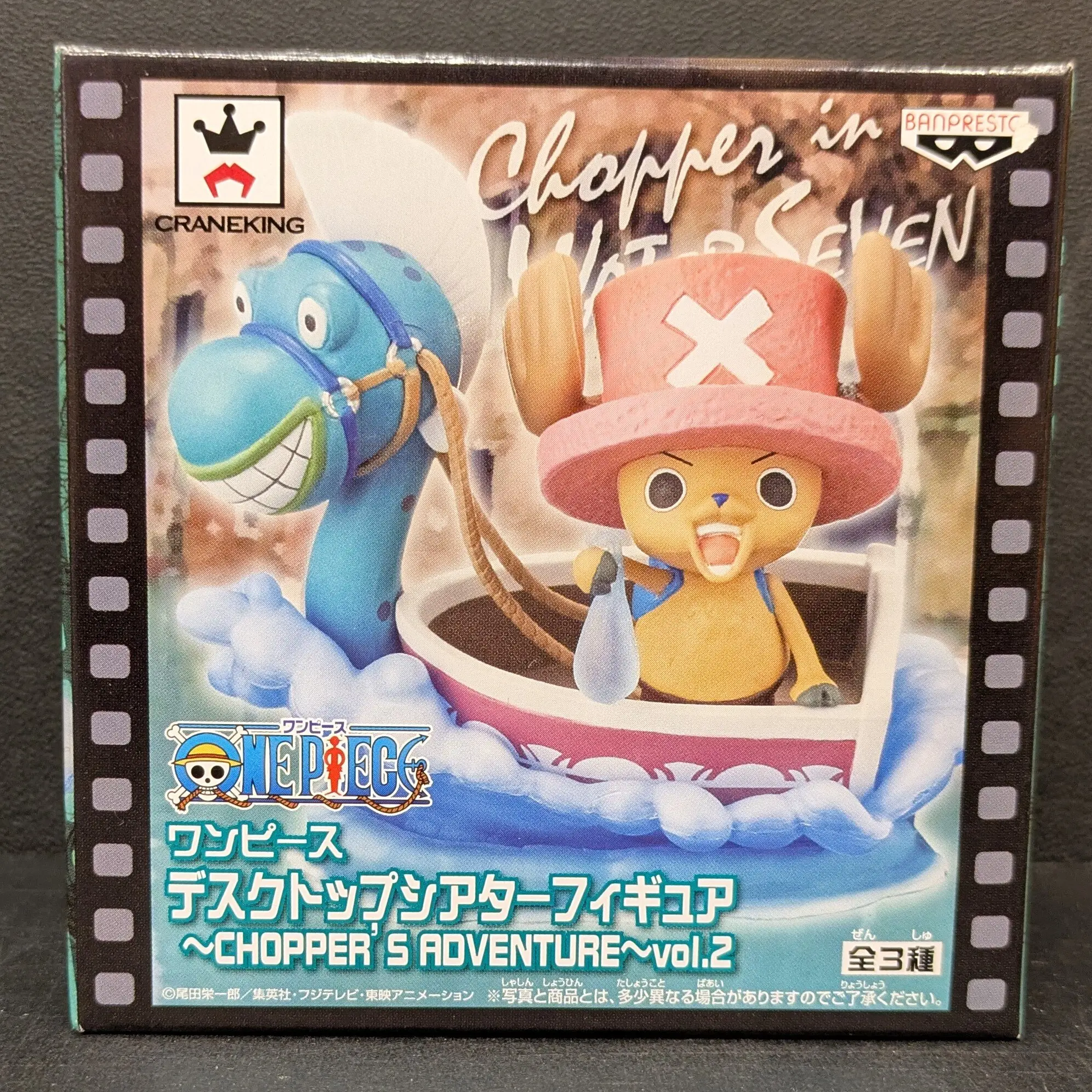 Figure - Prize Figure - One Piece / Tony Tony Chopper