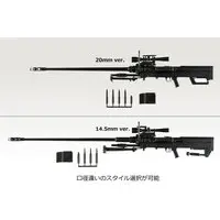 Plastic model - LittleArmory