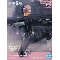 Vibration Stars - Kaiju No. 8 / Narumi Gen