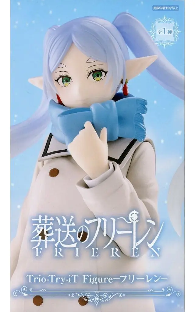 Trio-Try-iT - Sousou no Frieren / Frieren