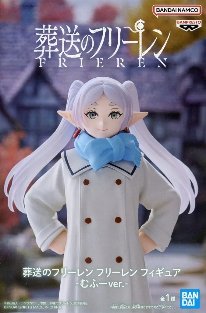 Figure - Prize Figure - Sousou no Frieren / Frieren