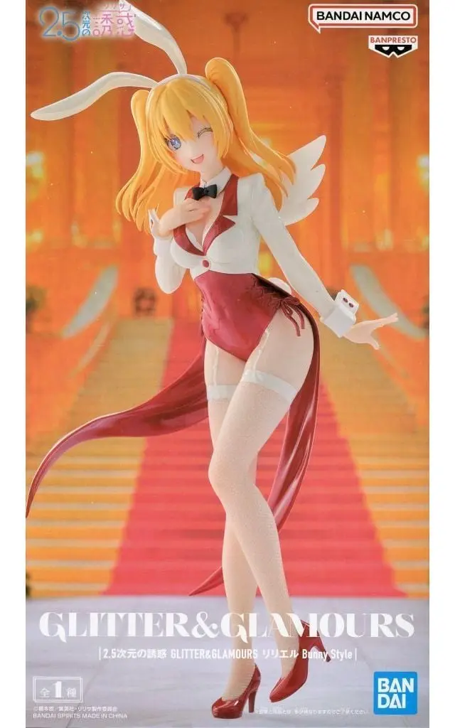 Glitter & Glamours - 2.5-jigen no Ririsa (2.5 Dimensional Seduction) / Amano Ririsa