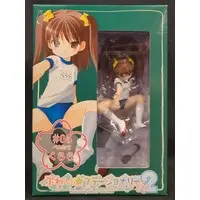 Figure - Play Stationery