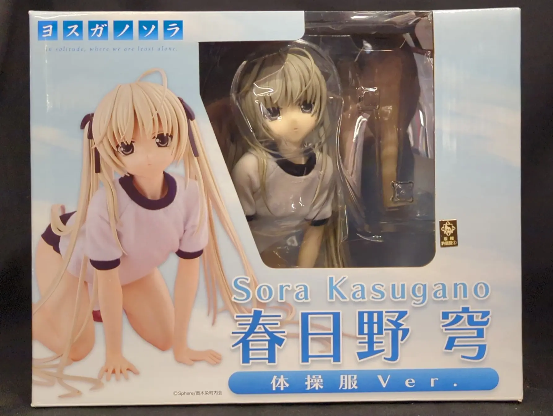 Figure - Yosuga no Sora / Kasugano Sora