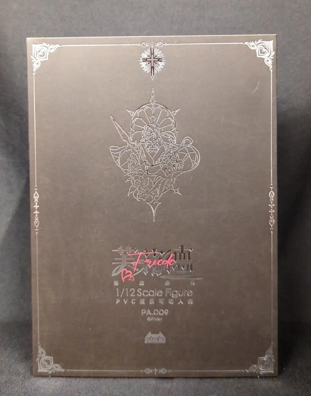 Figure - Pocket Art Series