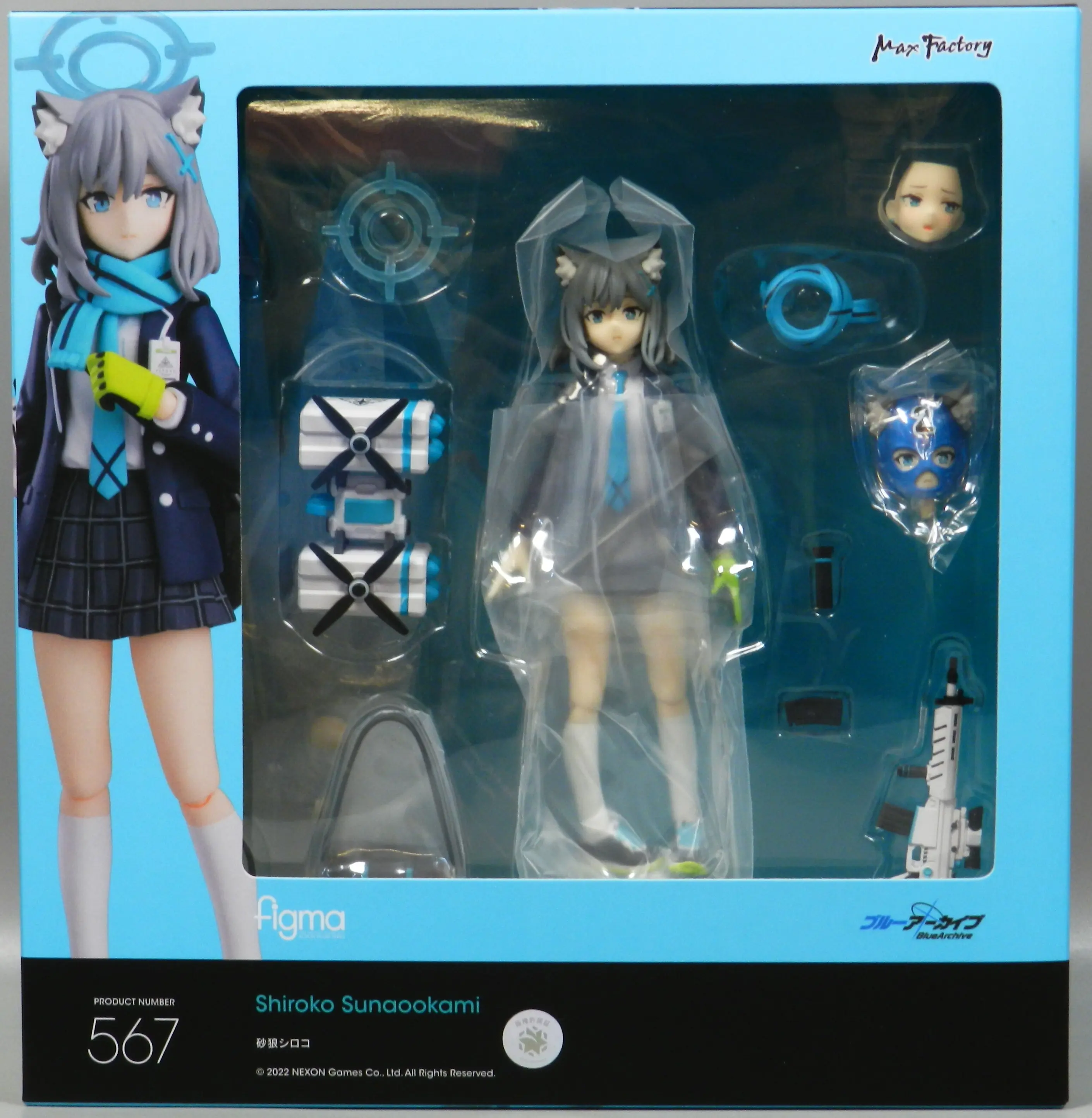 figma - Blue Archive / Sunaookami Shiroko