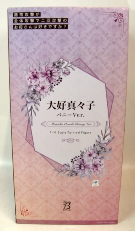 Figure - Do You Love Your Mom and Her Two-Hit Multi-Target Attacks? / Oosuki Mamako