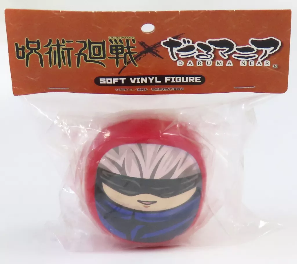 Figure - Jujutsu Kaisen / Gojou Satoru