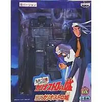 Figure - Prize Figure - Lupin III / Clarisse de Cagliostro