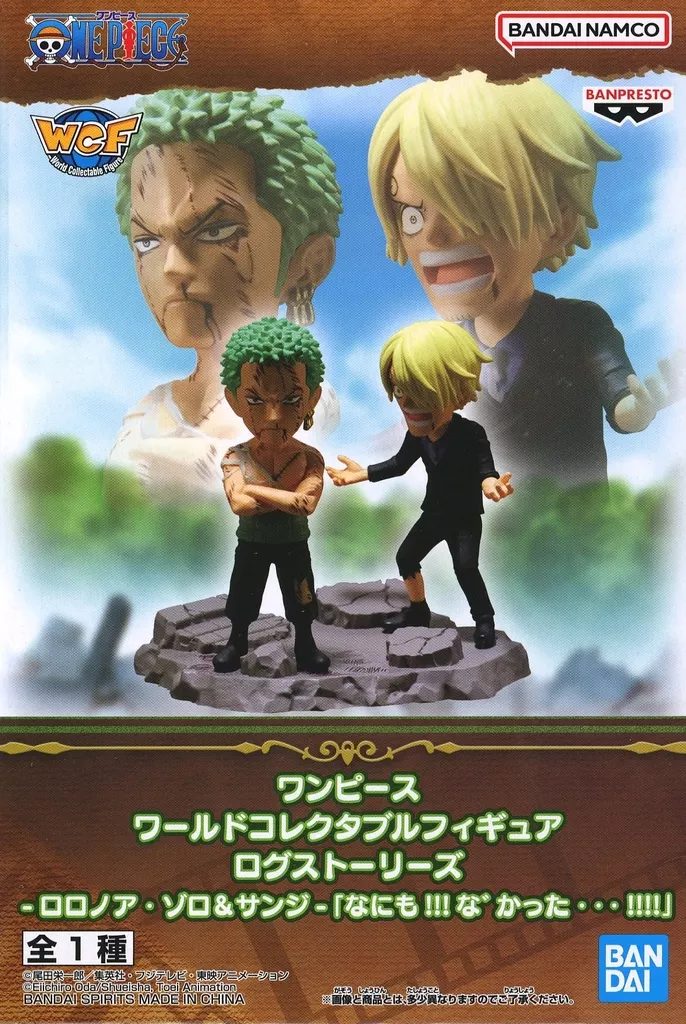 World Collectable Figure - One Piece / Roronoa Zoro & Sanji