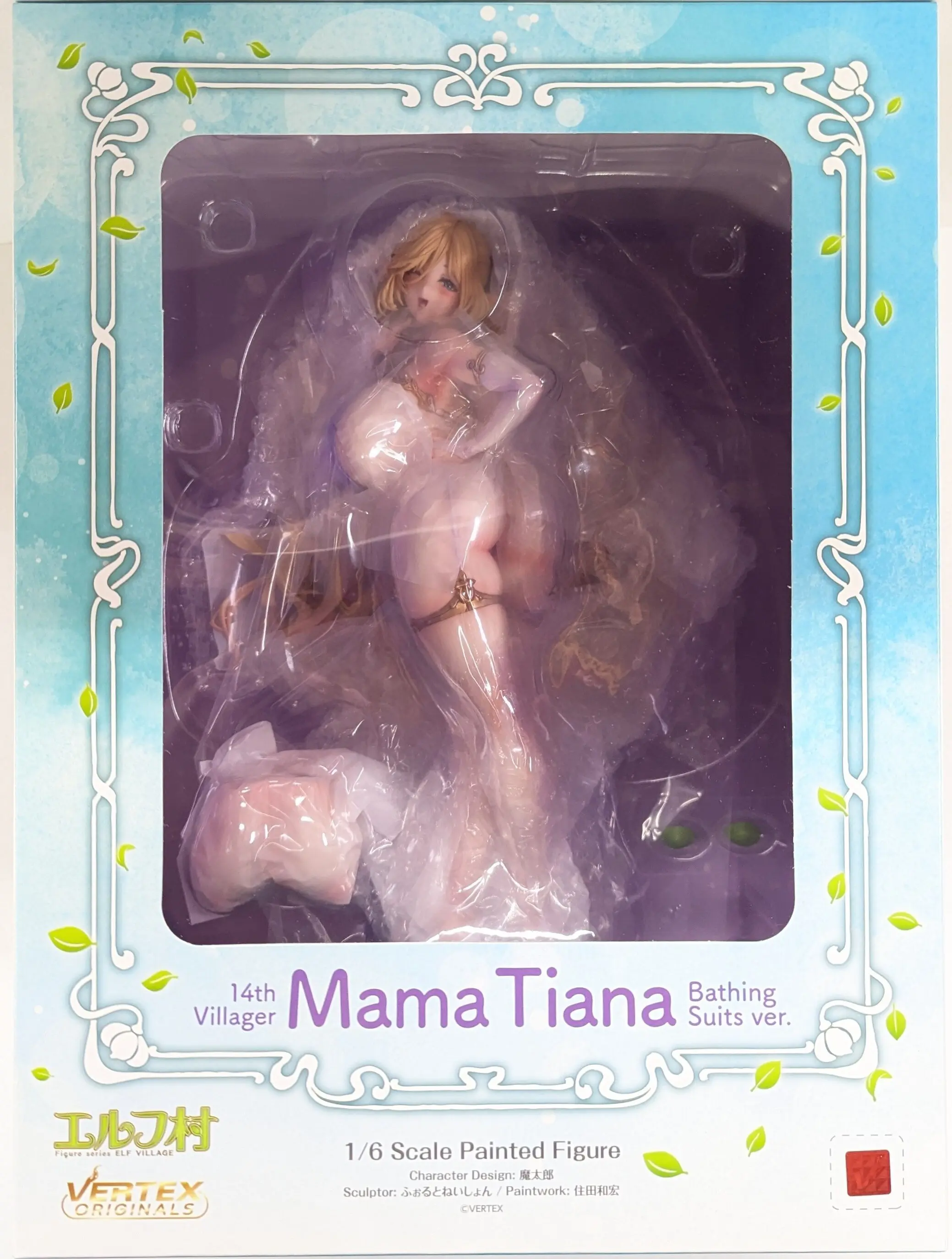 Figure - Elf Village