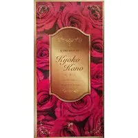 Figure - Kano sisters