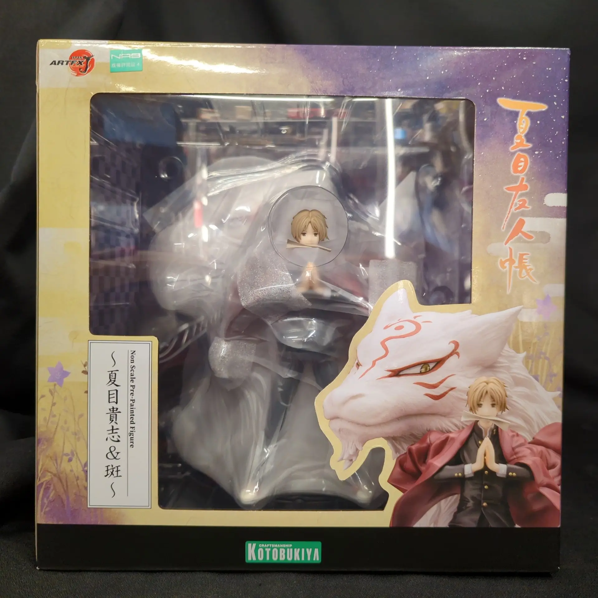 ARTFX J - Natsume Yuujinchou (Natsume's Book of Friends) / Natsume Takashi