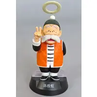 Ichiban Kuji - Dragon Ball / Son Gohan