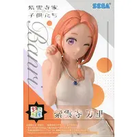 Chokonose - Shiunji-ke no Kodomotachi (The Shiunji Family Children) / Shiunji Banri