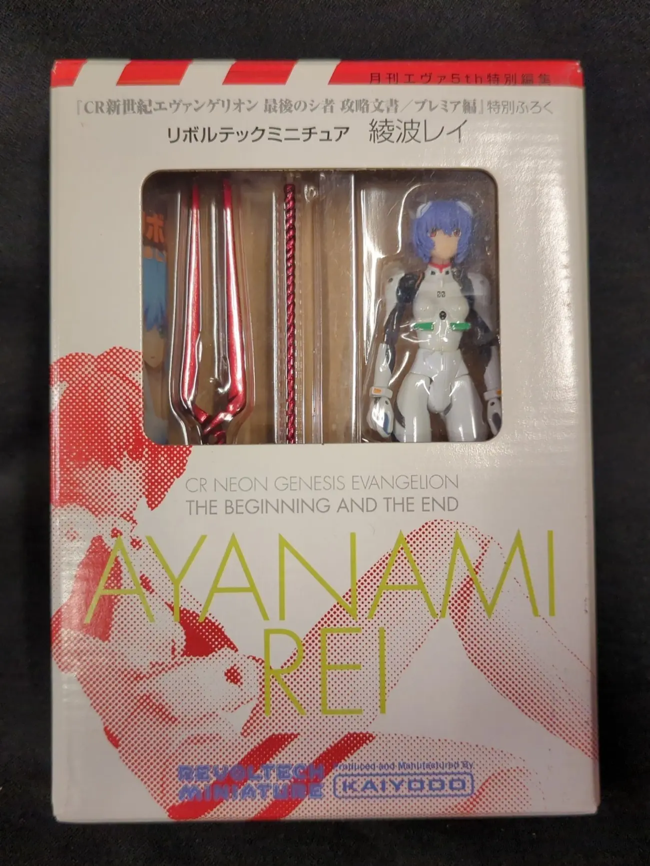 Revoltech - Neon Genesis Evangelion / Ayanami Rei
