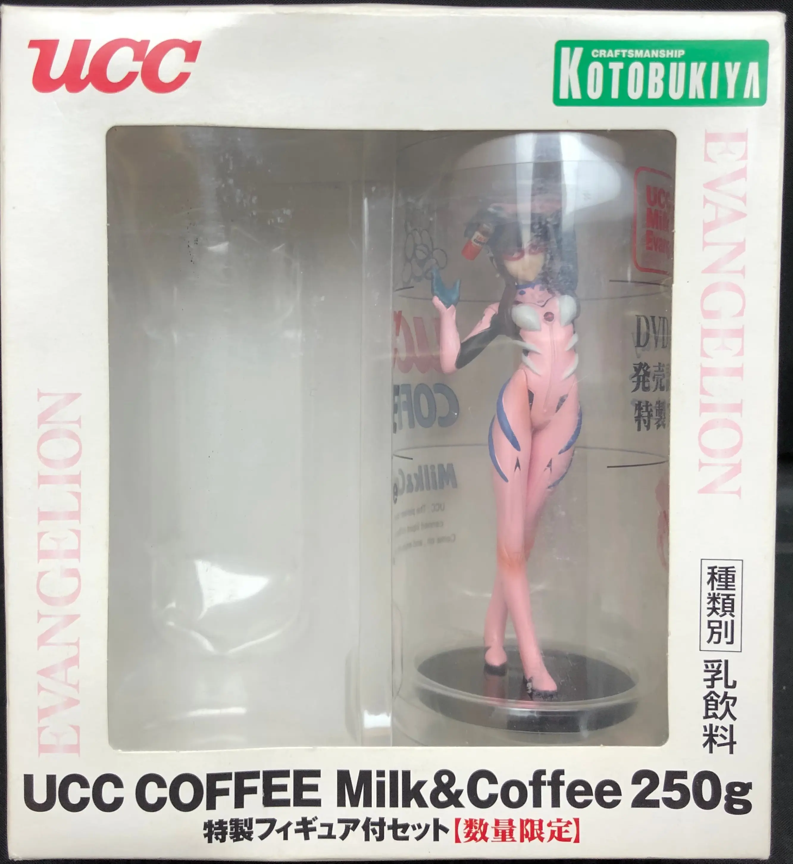 Figure - Neon Genesis Evangelion / Mari Illustrious Makinami