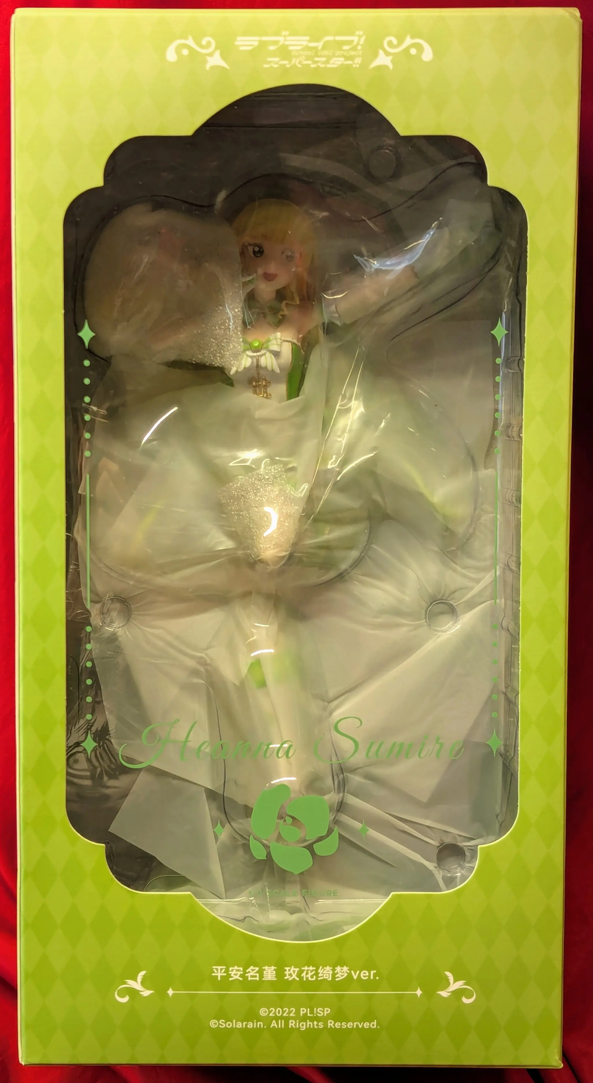 Figure - Love Live! Superstar!! / Heanna Sumire