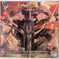 Ichiban Kuji - Shingeki no Kyojin (Attack on Titan)