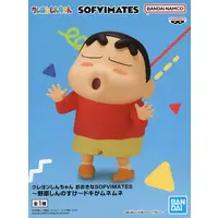 Figure - Prize Figure - Crayon Shin-chan