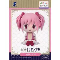 Figure - Puella Magi Madoka Magica / Kaname Madoka