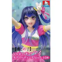 Vivit Figure - Oshi no Ko / Hoshino Ai