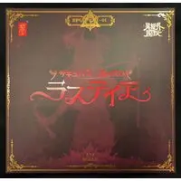 Snail Shell - Succubus